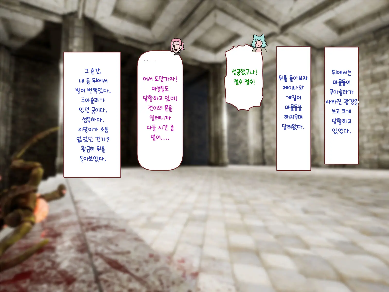 Nakadashi MP Kaifukuman Tanetsuke Dungeon Hen | 질내사정 MP회복맨 교배던전편